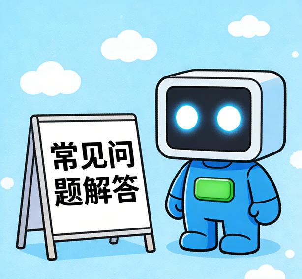宁波安信16常见问题